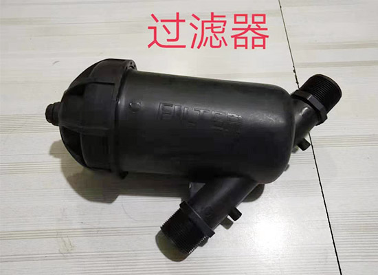 过滤器